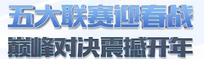 3377体育（中国）官方网站_首页入口直击精彩赛事