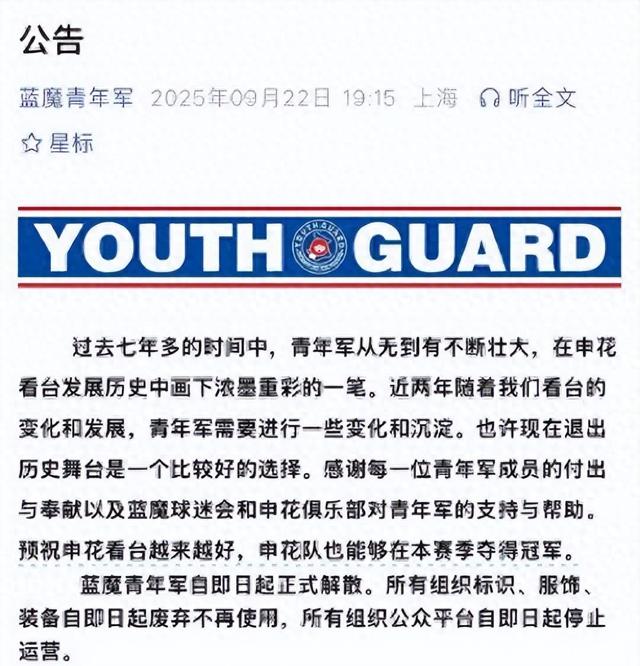 3377.com -窗口期突围战来临；上海申花围绕NBA总决赛扳平良机；媒体盛赞；球队文化再被提及的简单介绍