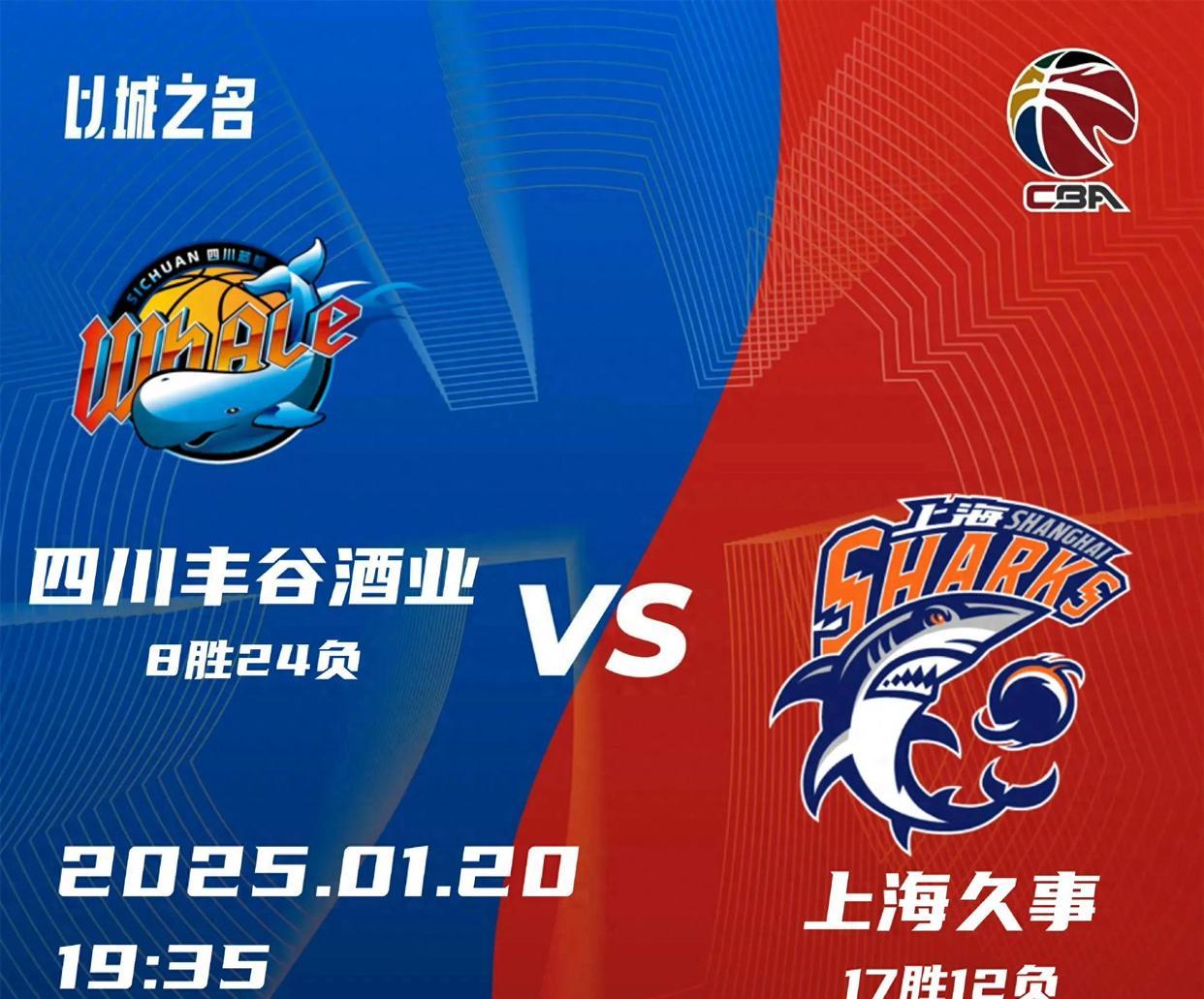 窗口期突围战来临；上海申花围绕NBA总决赛扳平良机；媒体盛赞；球队文化再被提及的简单介绍